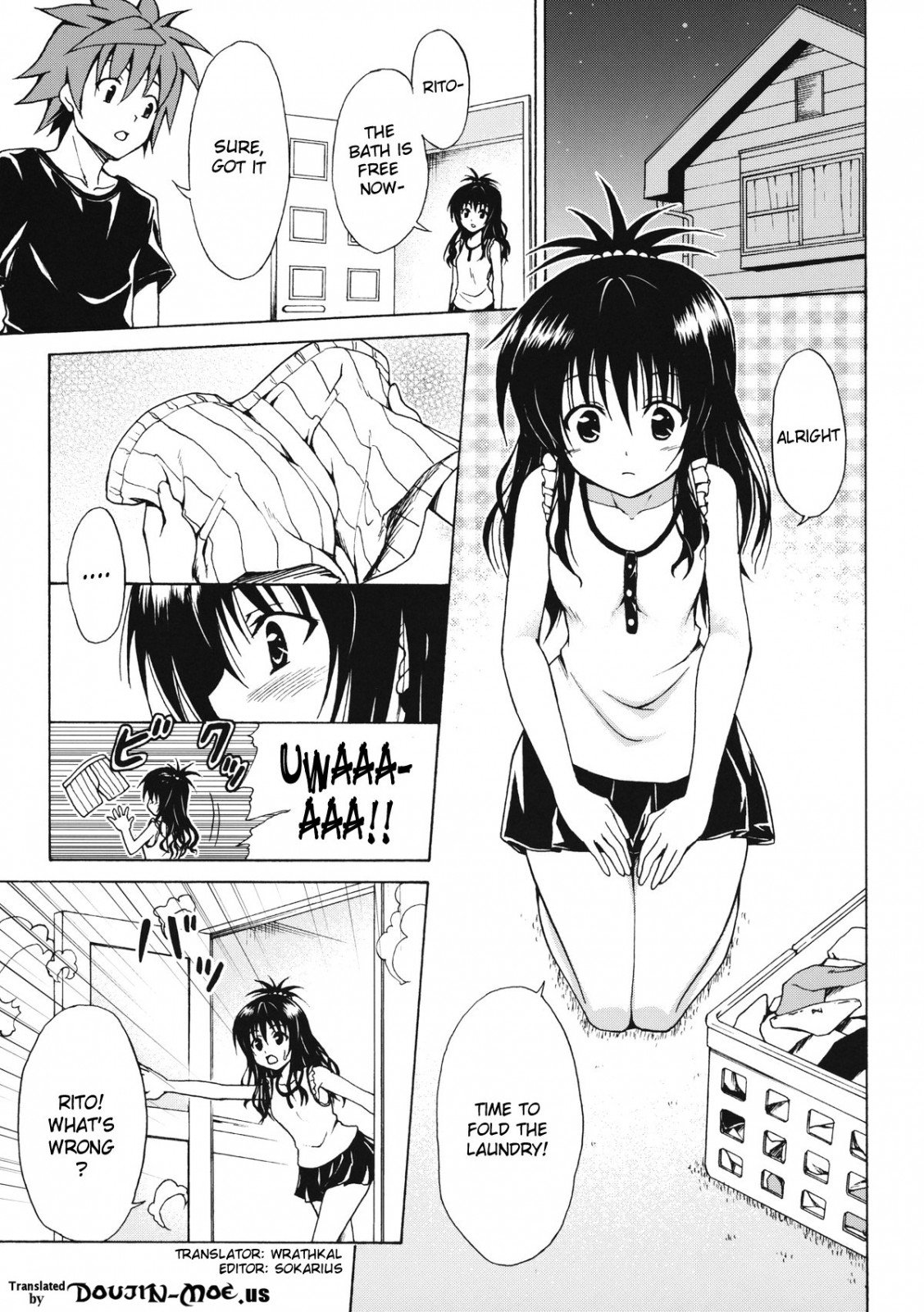 禁断の果実みかん