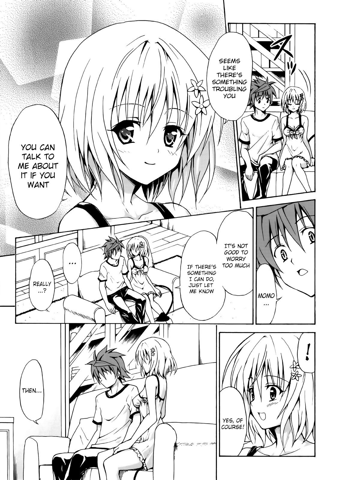 禁断の果実みかん
