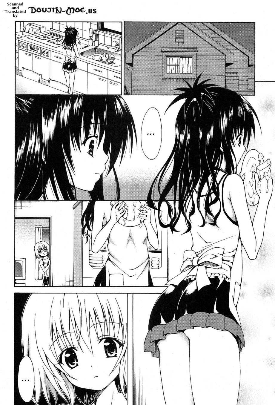 禁断の果実みかん