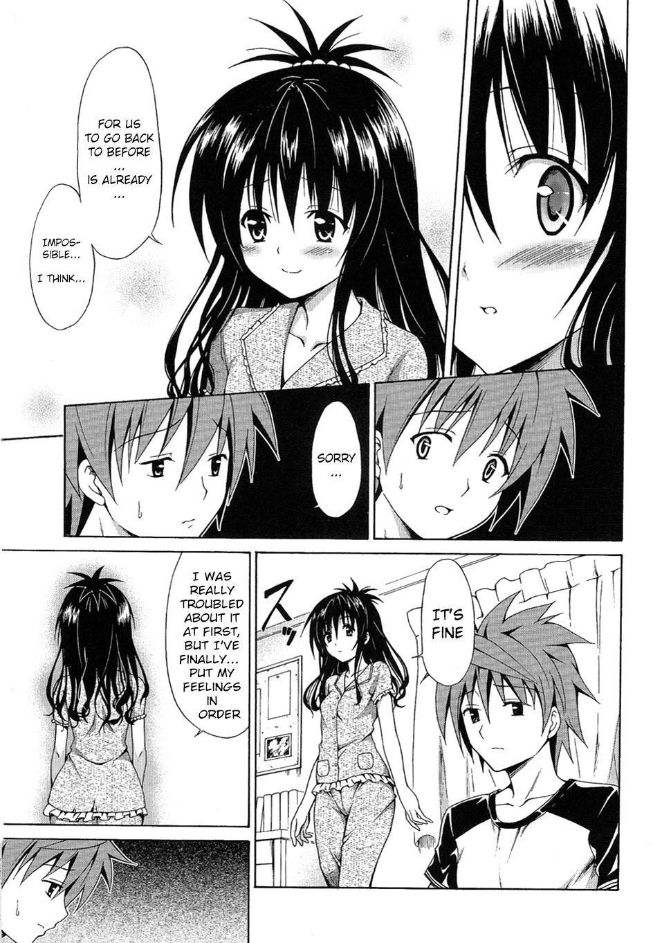 禁断の果実みかん