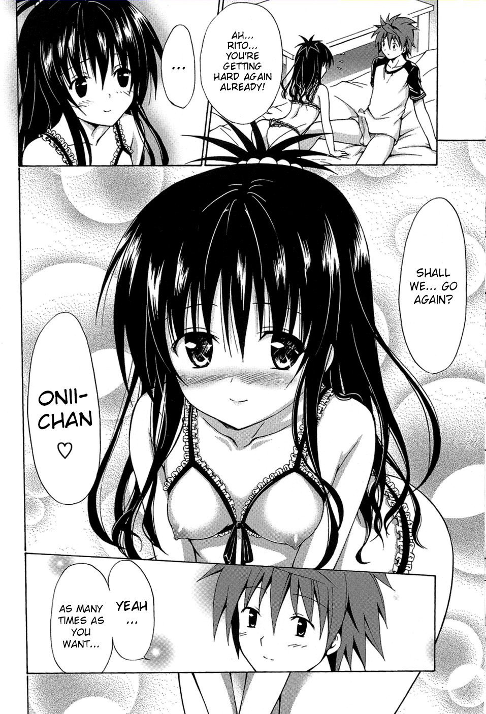 禁断の果実みかん