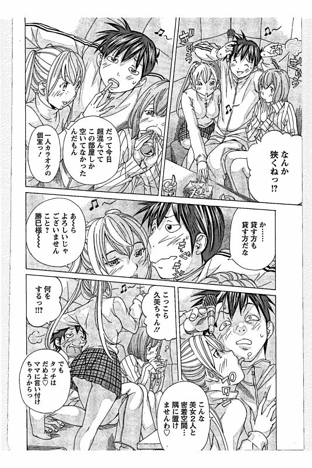 Sweettsu