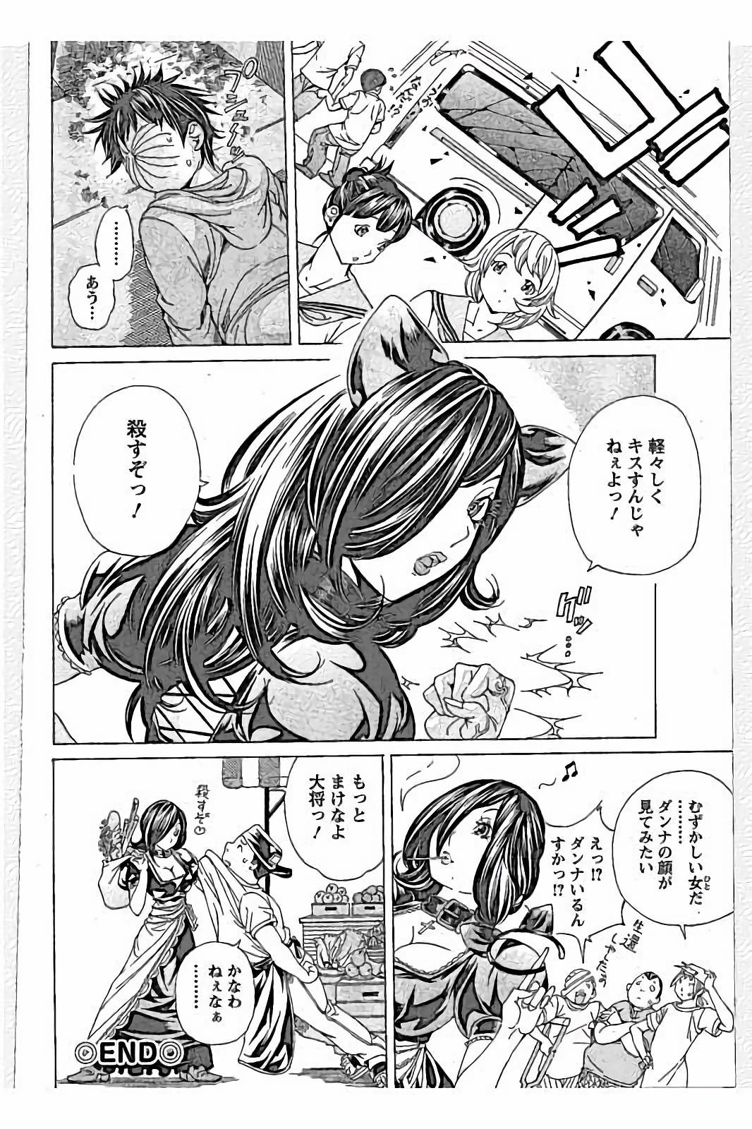 Sweettsu
