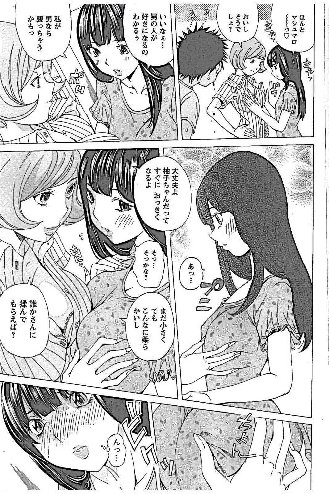 Sweettsu