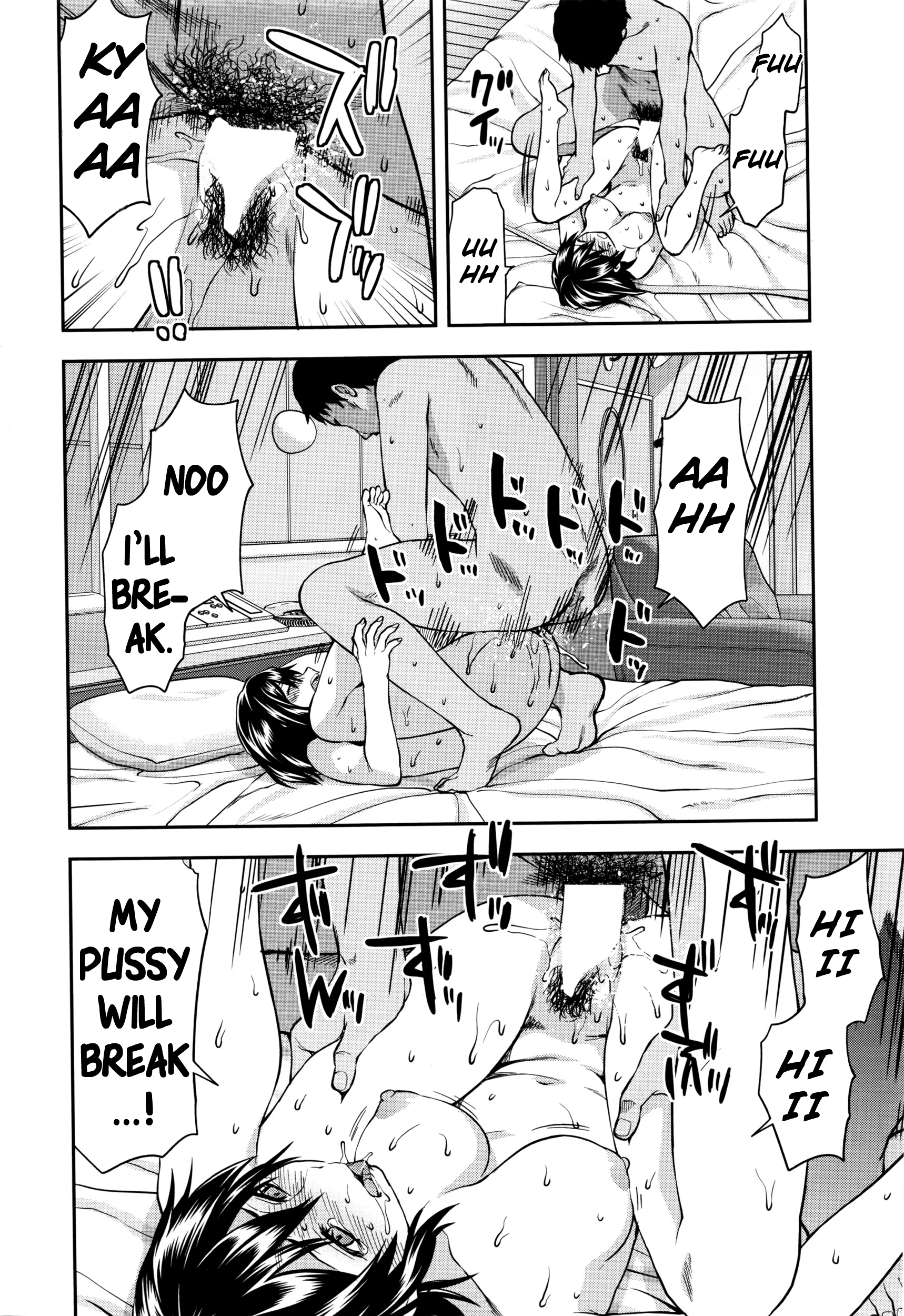 ズットスキダッタCh。 5