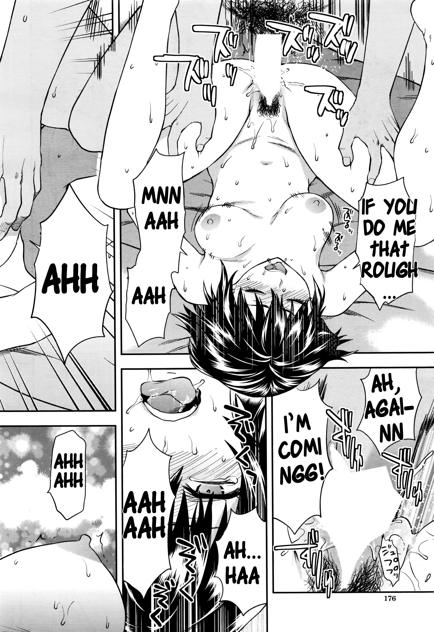 ズットスキダッタCh。 5