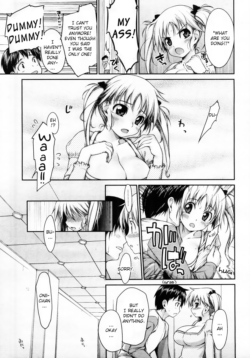 院生いろいろCh.1-10.5