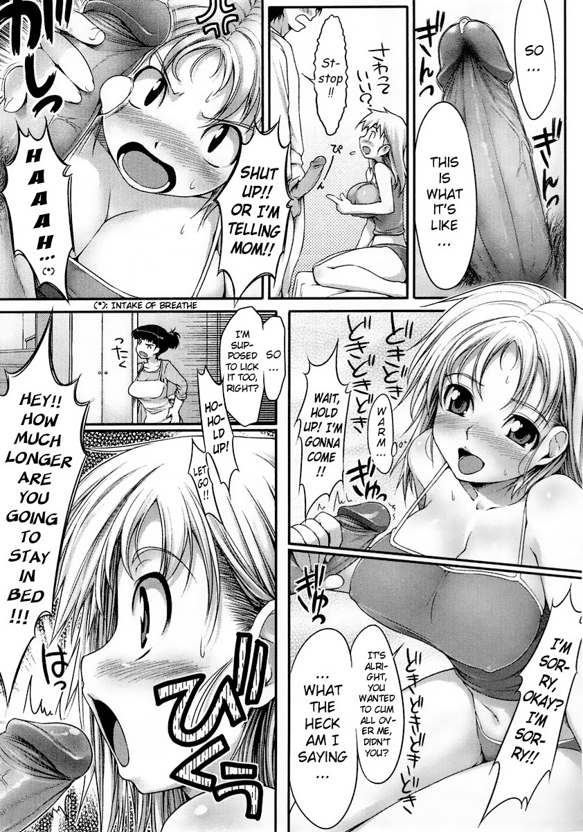院生いろいろCh.1-10.5