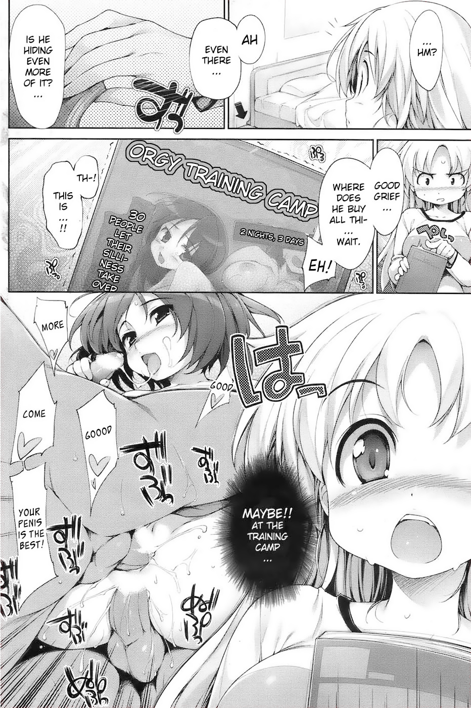 院生いろいろCh.1-10.5