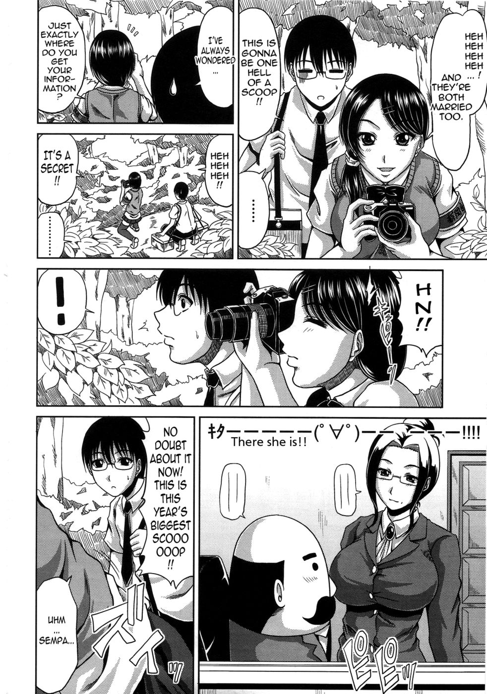 ビッチハイスクール