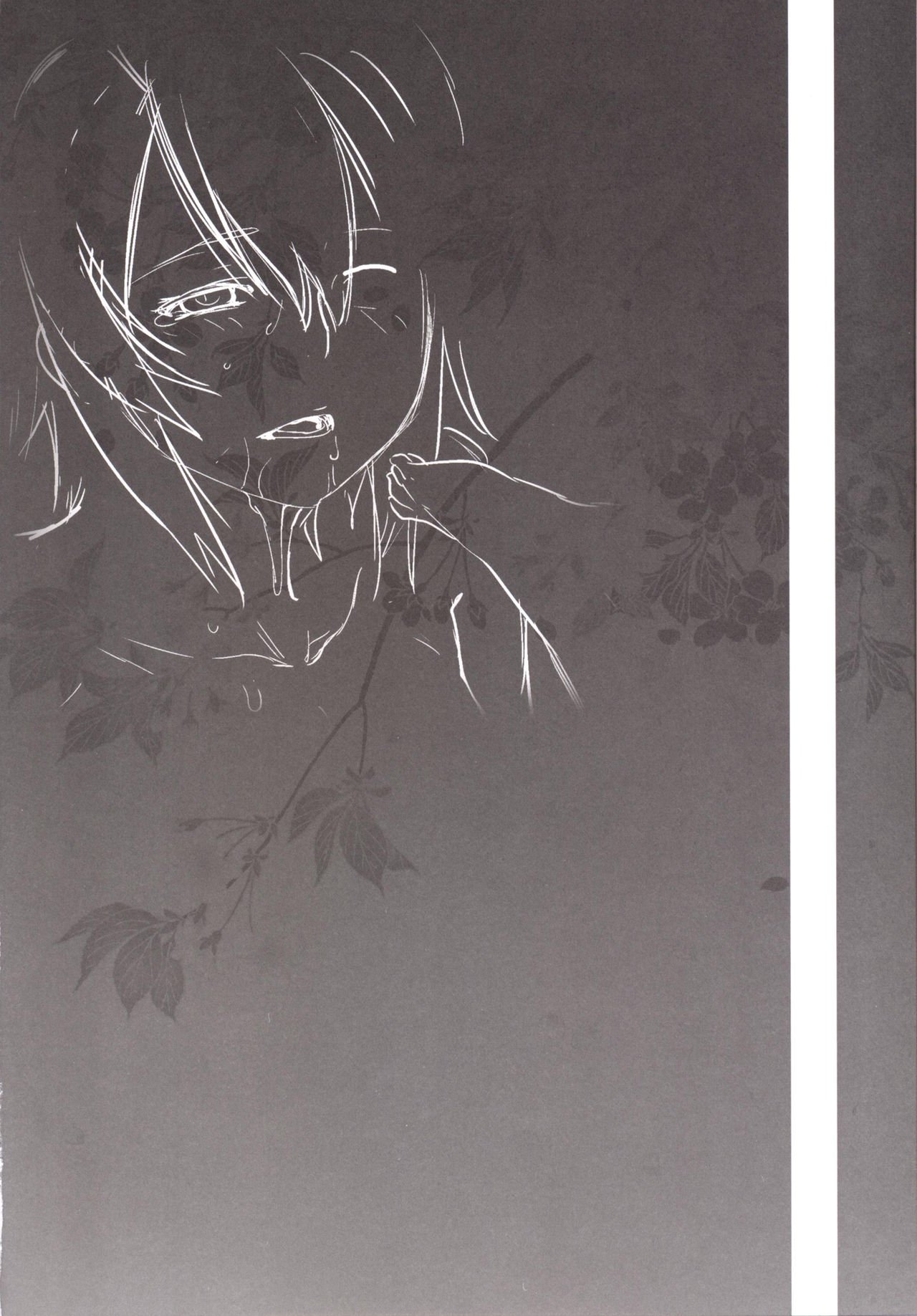 天龍もトックンスルゼ！