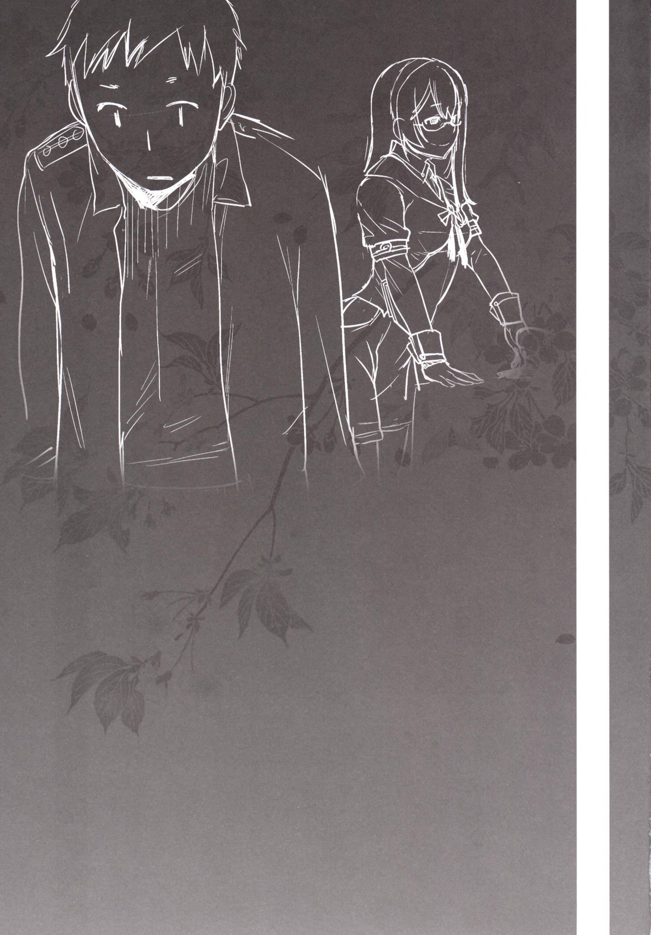 天龍もトックンスルゼ！