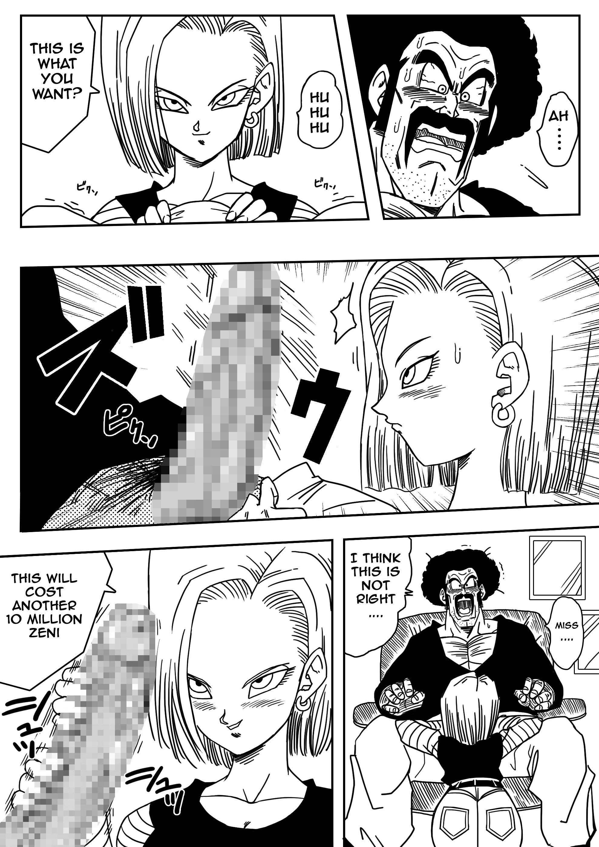 Android N18とミスターサタンの戦闘機間の性交！