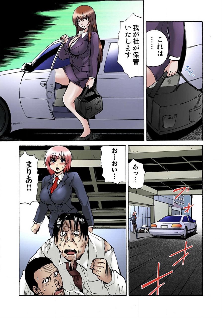ジョタイカ精液ぜっちょ02