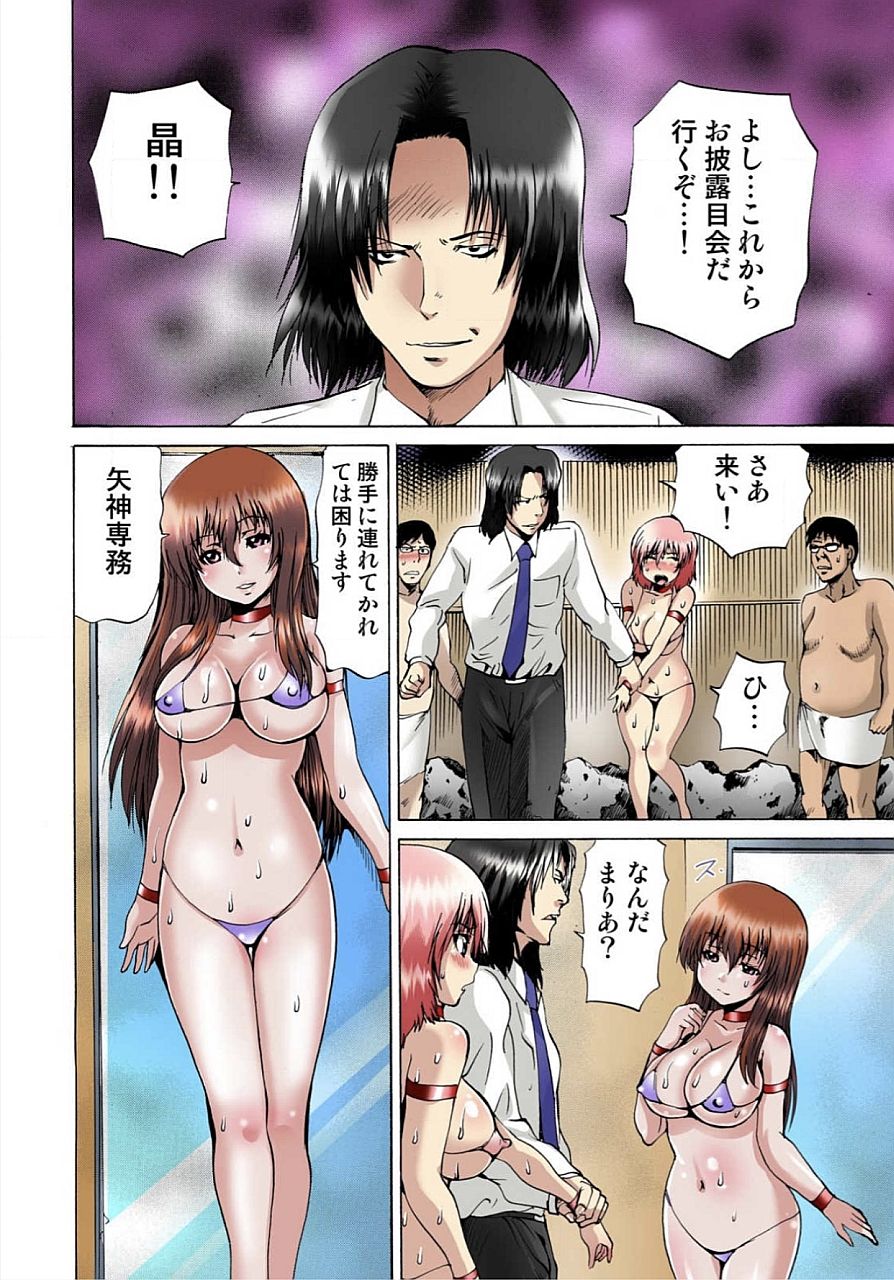 ジョタイカ精液ぜっちょ02
