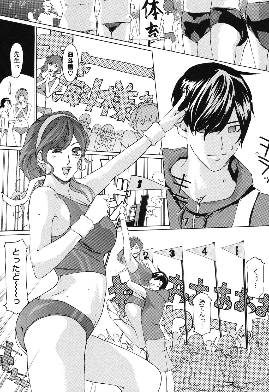 コアコレVol。 3