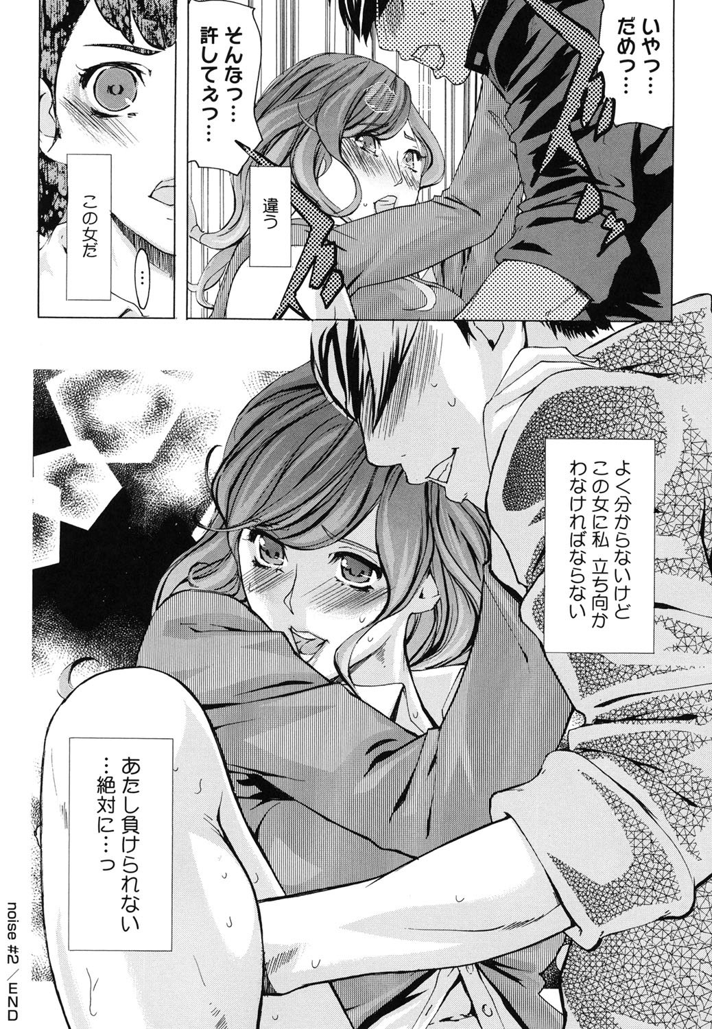 コアコレVol。 3