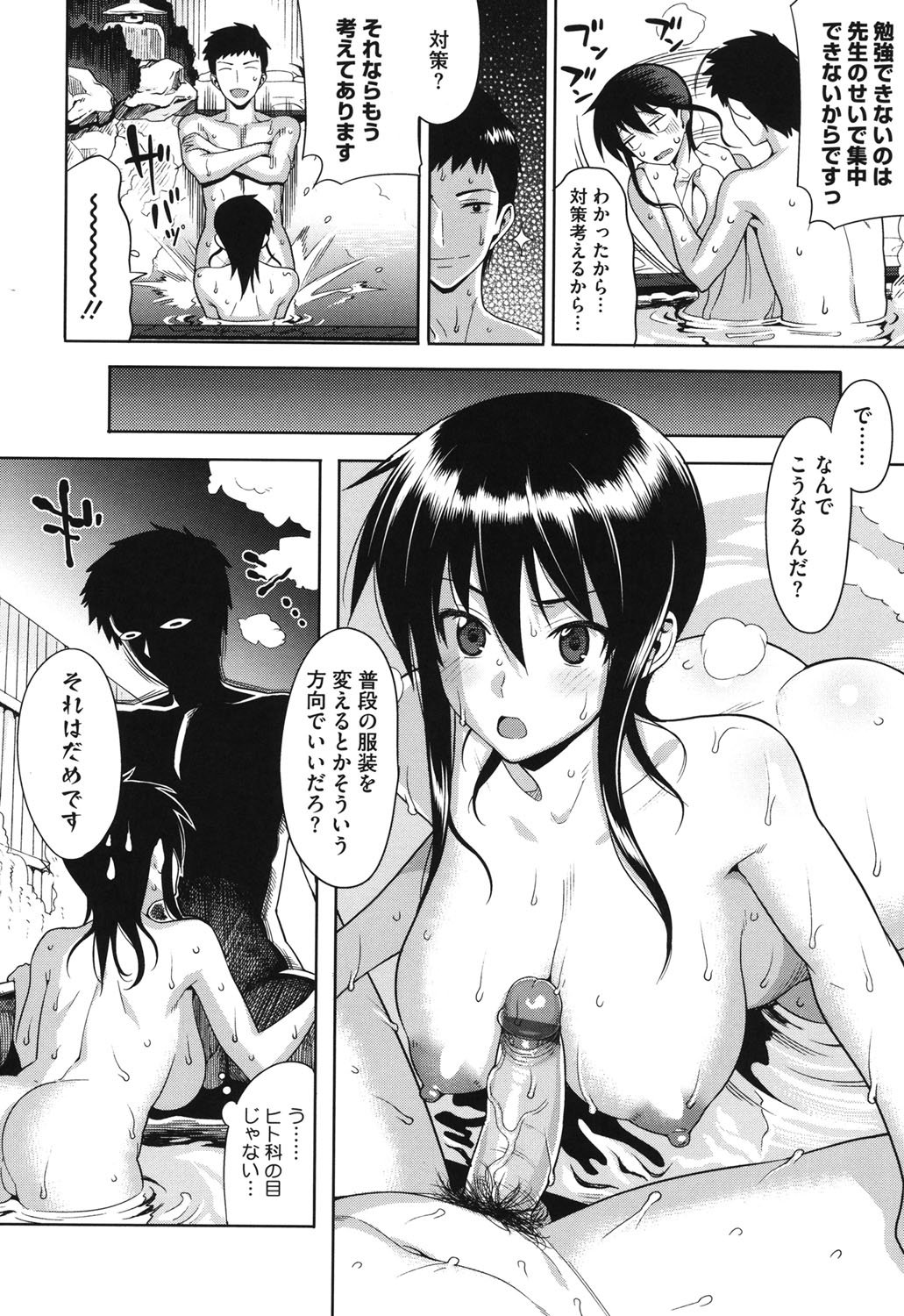 コアコレVol。 3