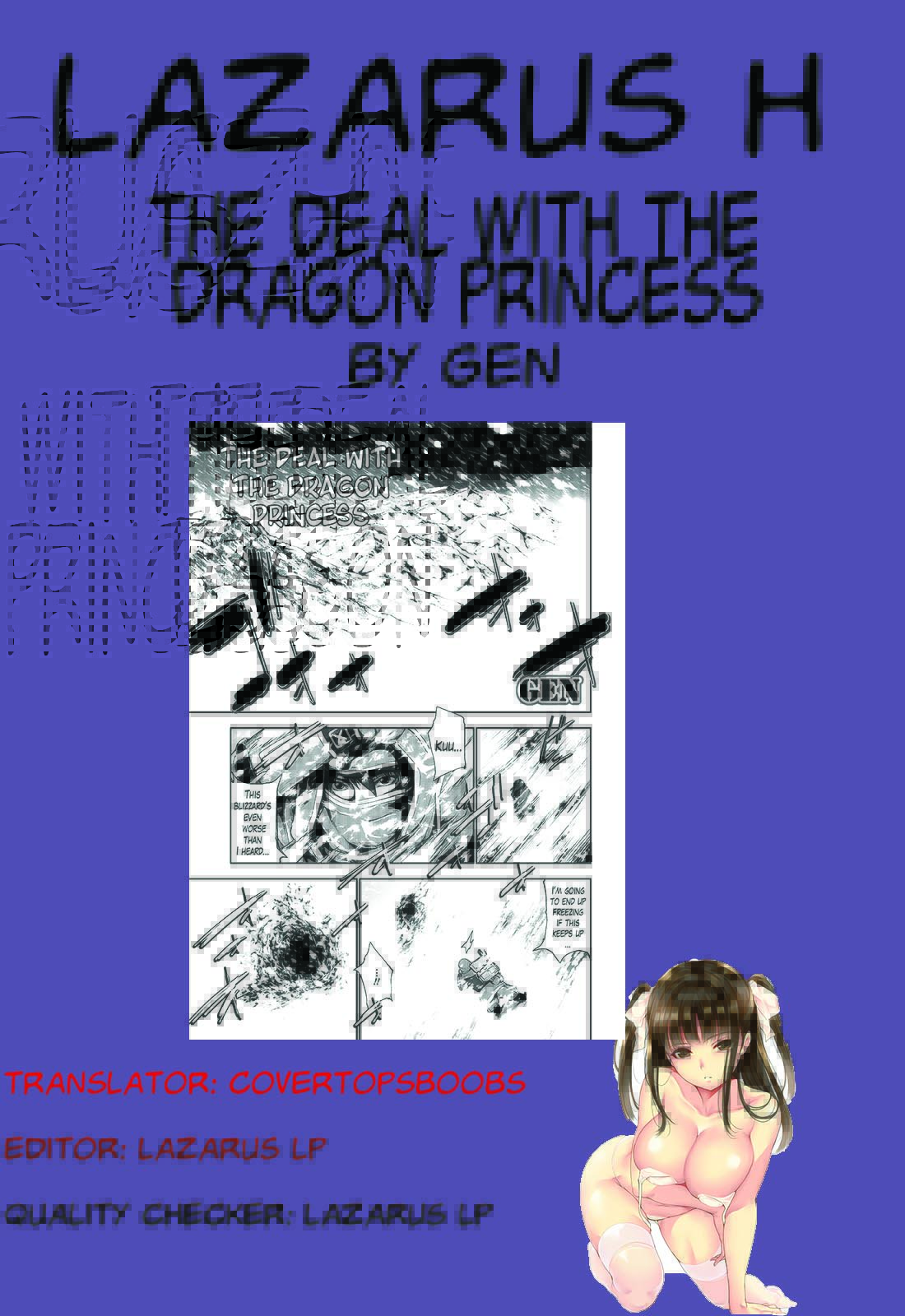 竜姫ちそうす|ドラゴンプリンセスとの取引