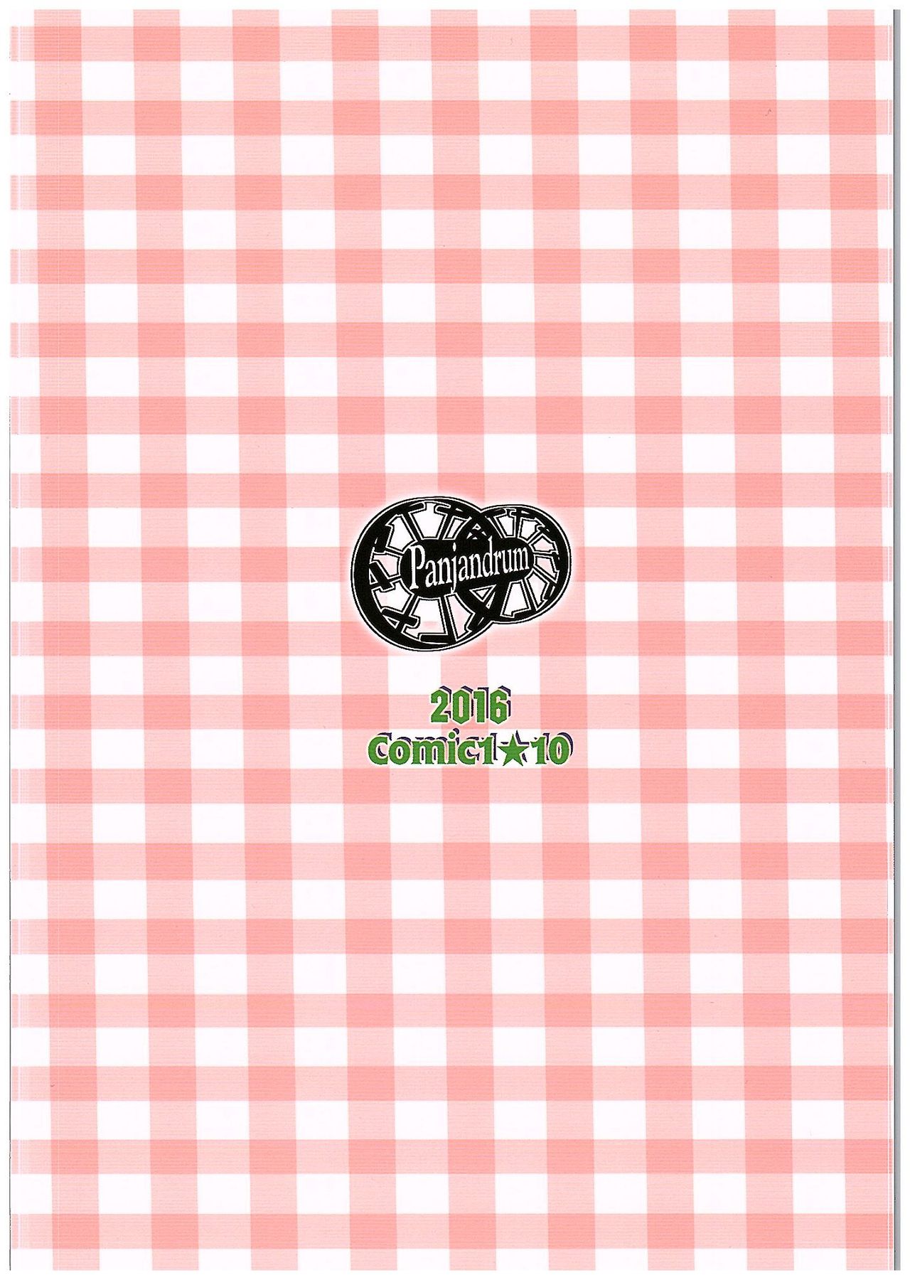 ニコサチジョシミチ