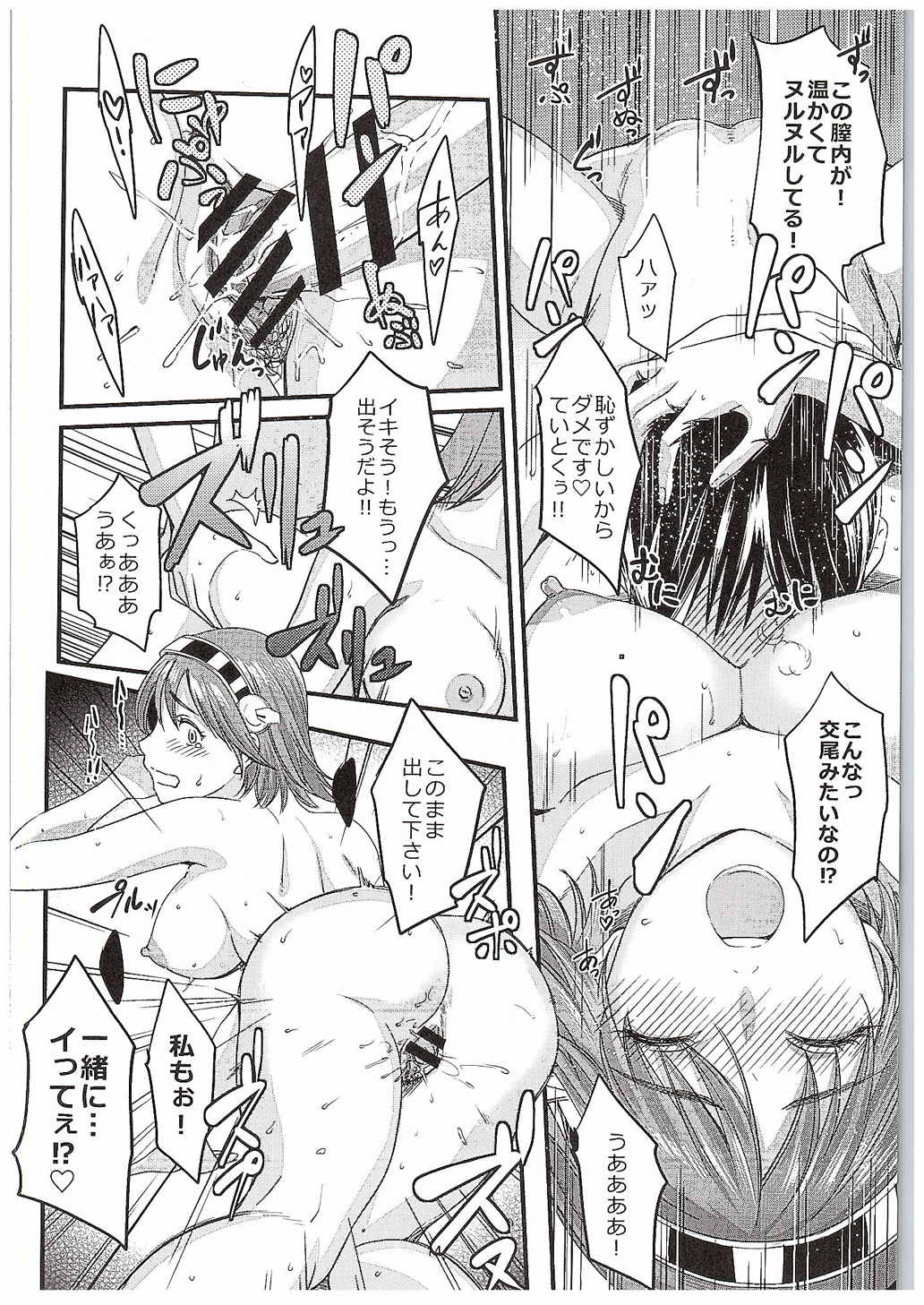 うちてしやまむ