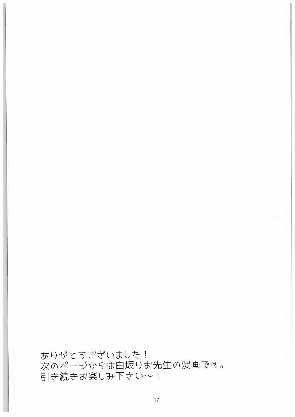 うちてしやまむ