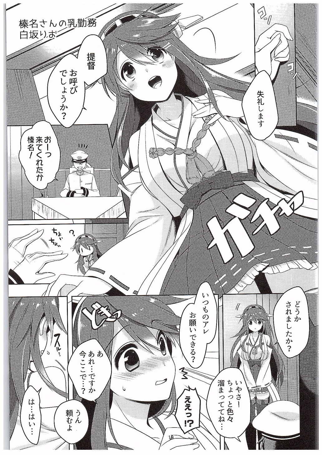 うちてしやまむ