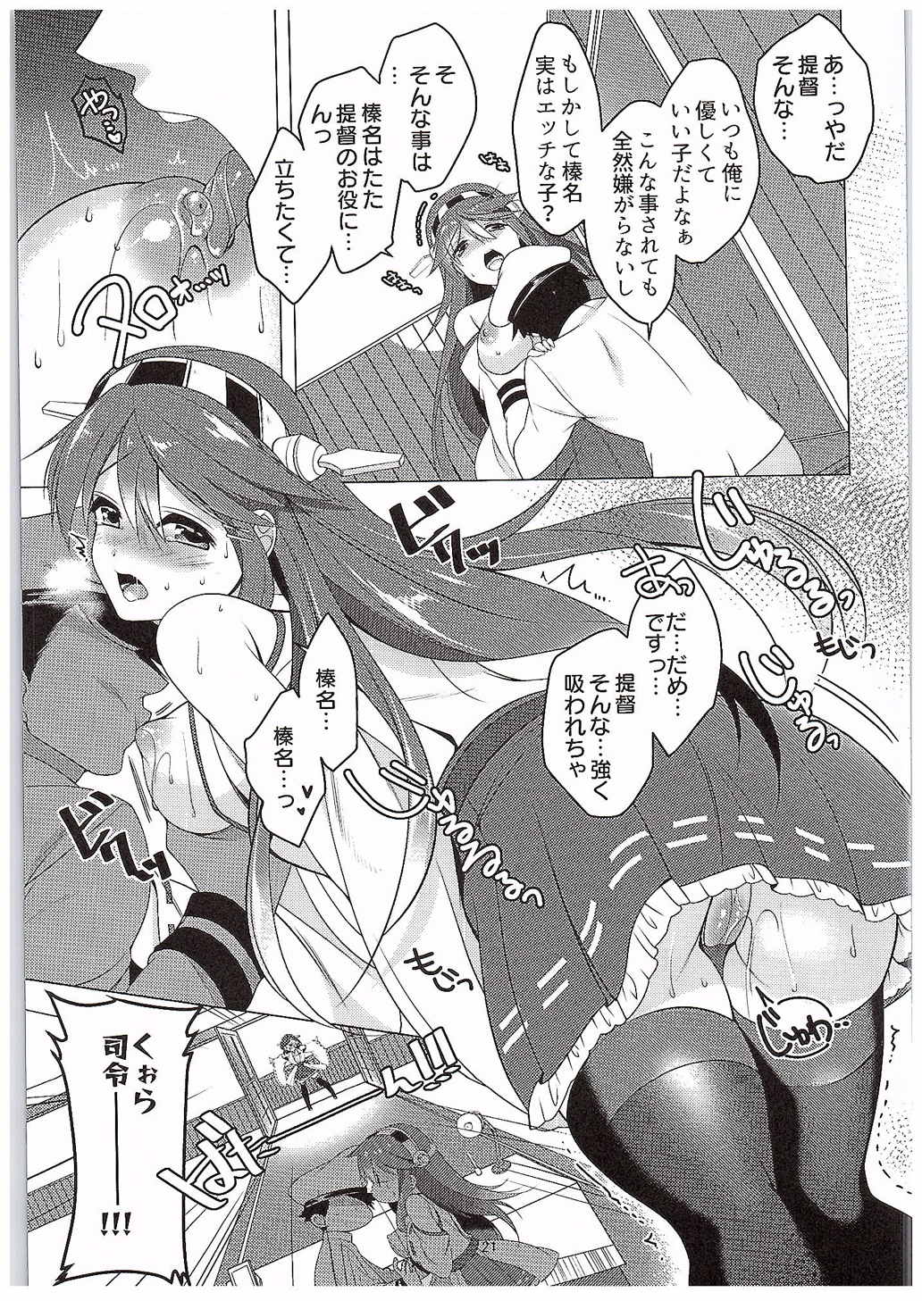 うちてしやまむ