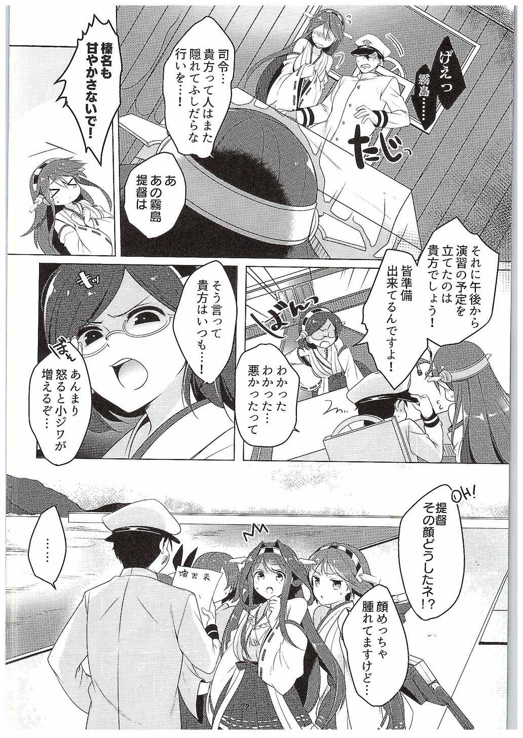 うちてしやまむ