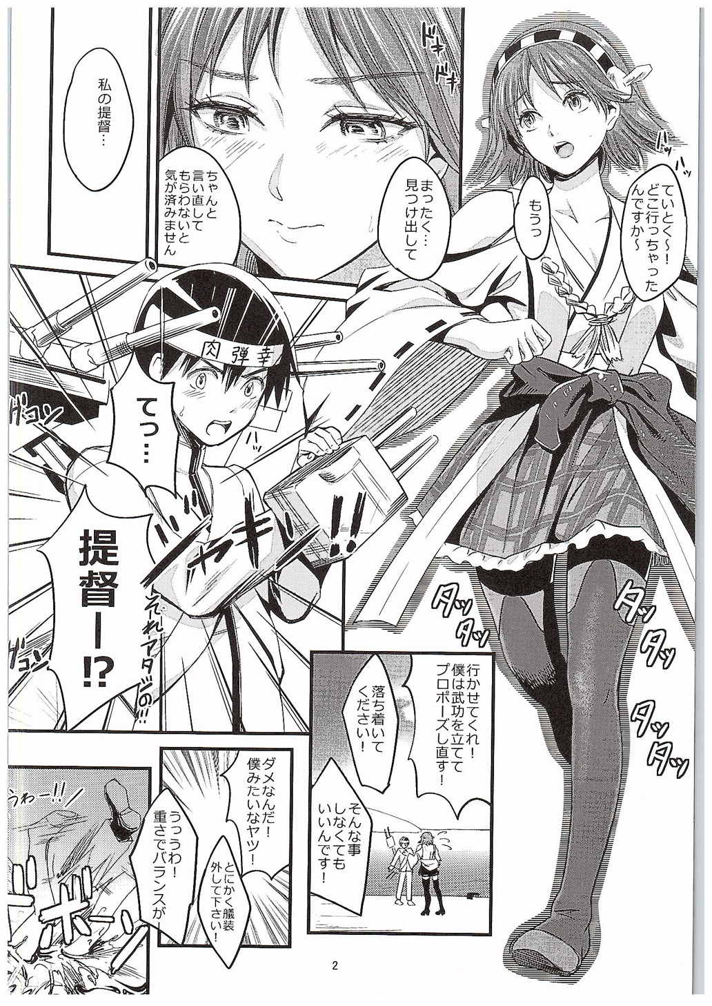 うちてしやまむ
