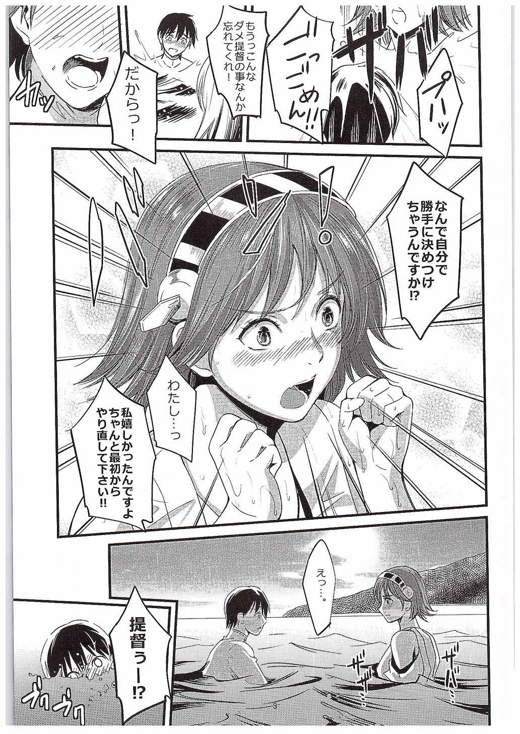うちてしやまむ