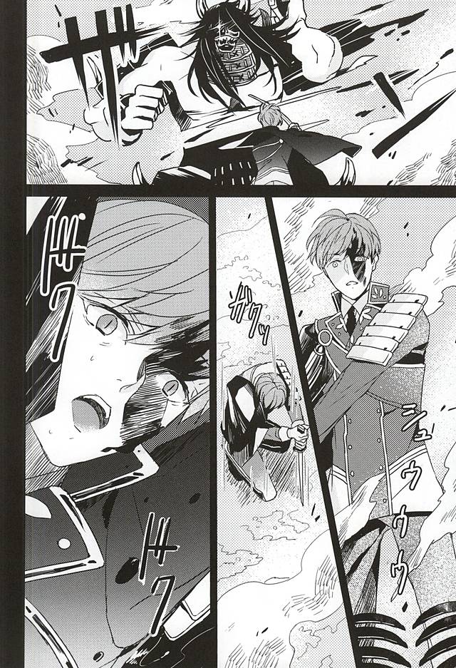 神様はなにも知らない