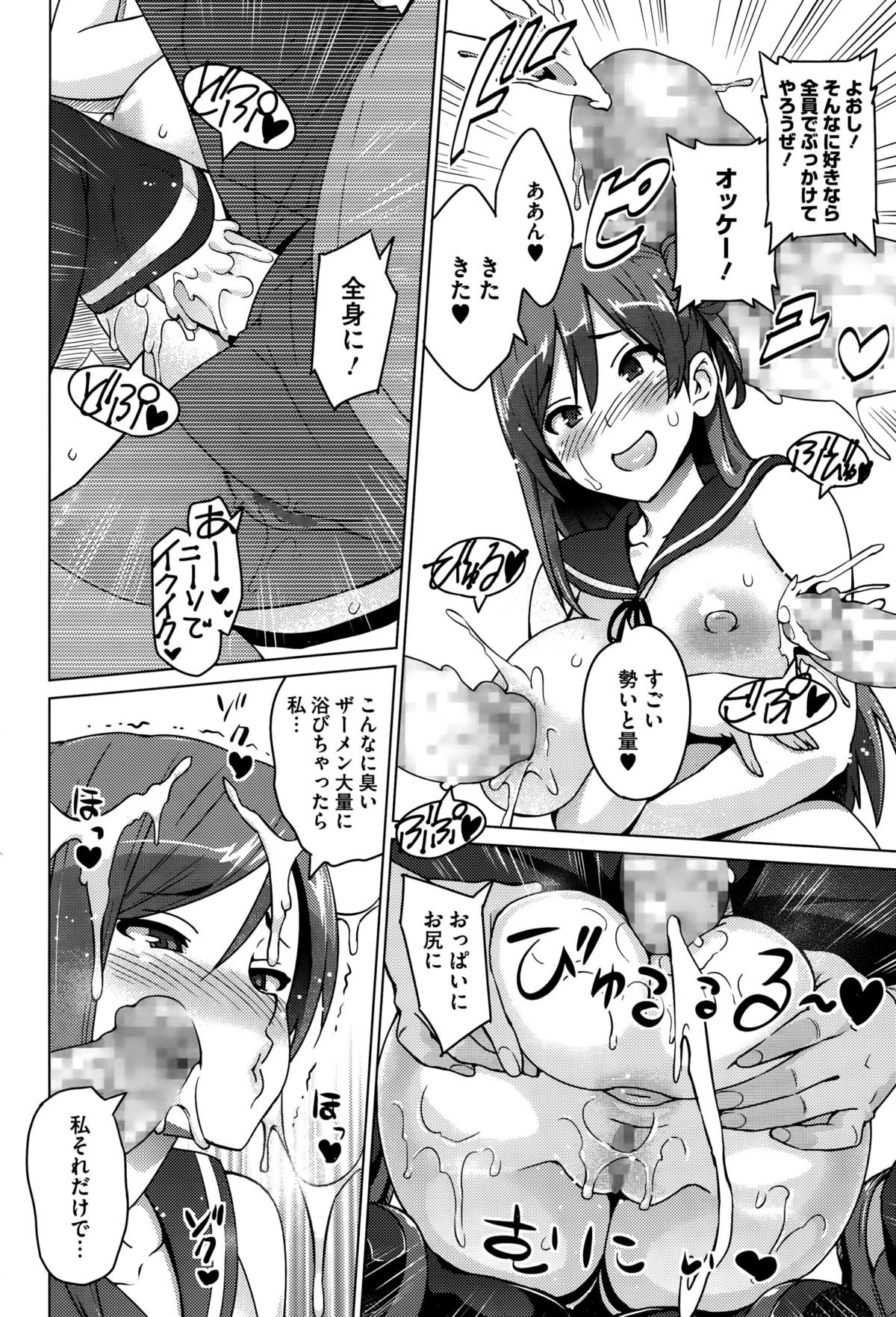 直立直立Ch。 1-2