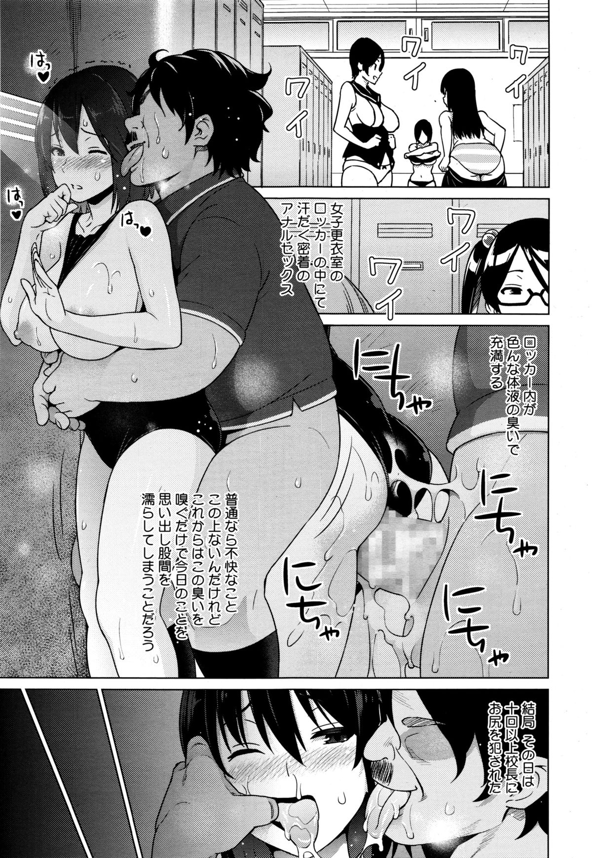 直立直立Ch。 1-2