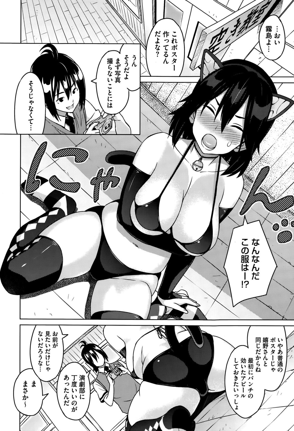 直立直立Ch。 1-2