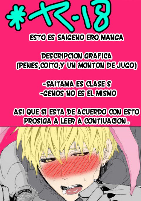 うさみみジェノマンガ2 うさみみジェノマンガ2