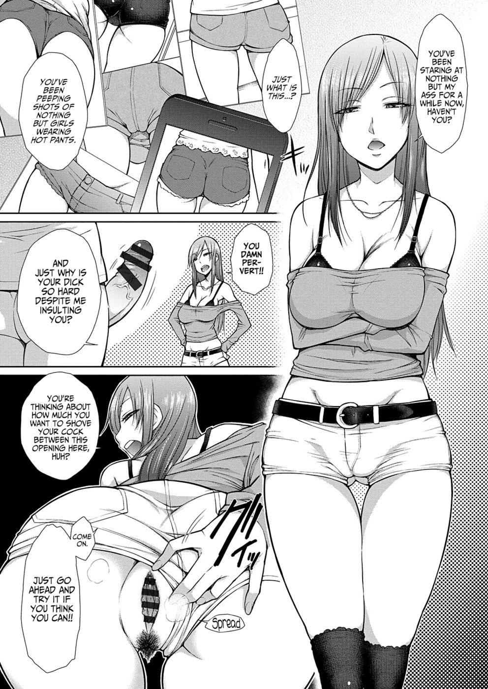 コイスルショートパンツ コイスルショートパンツ