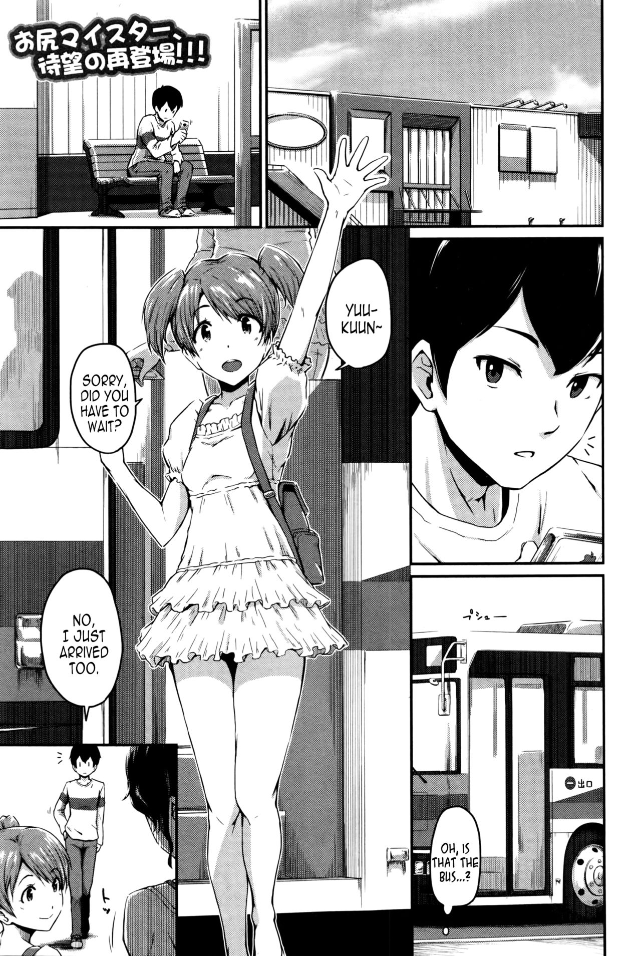 カノママ カノママ