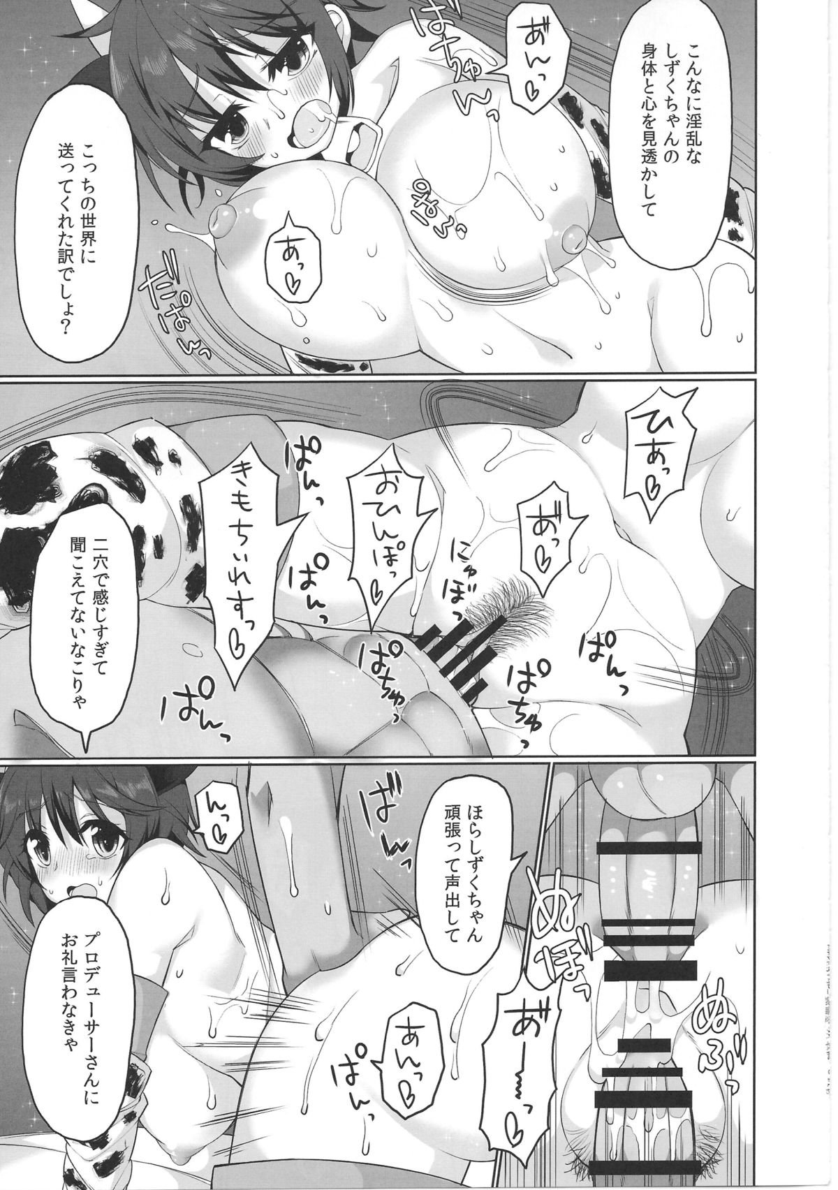 ラクノウ系AVじゅう
