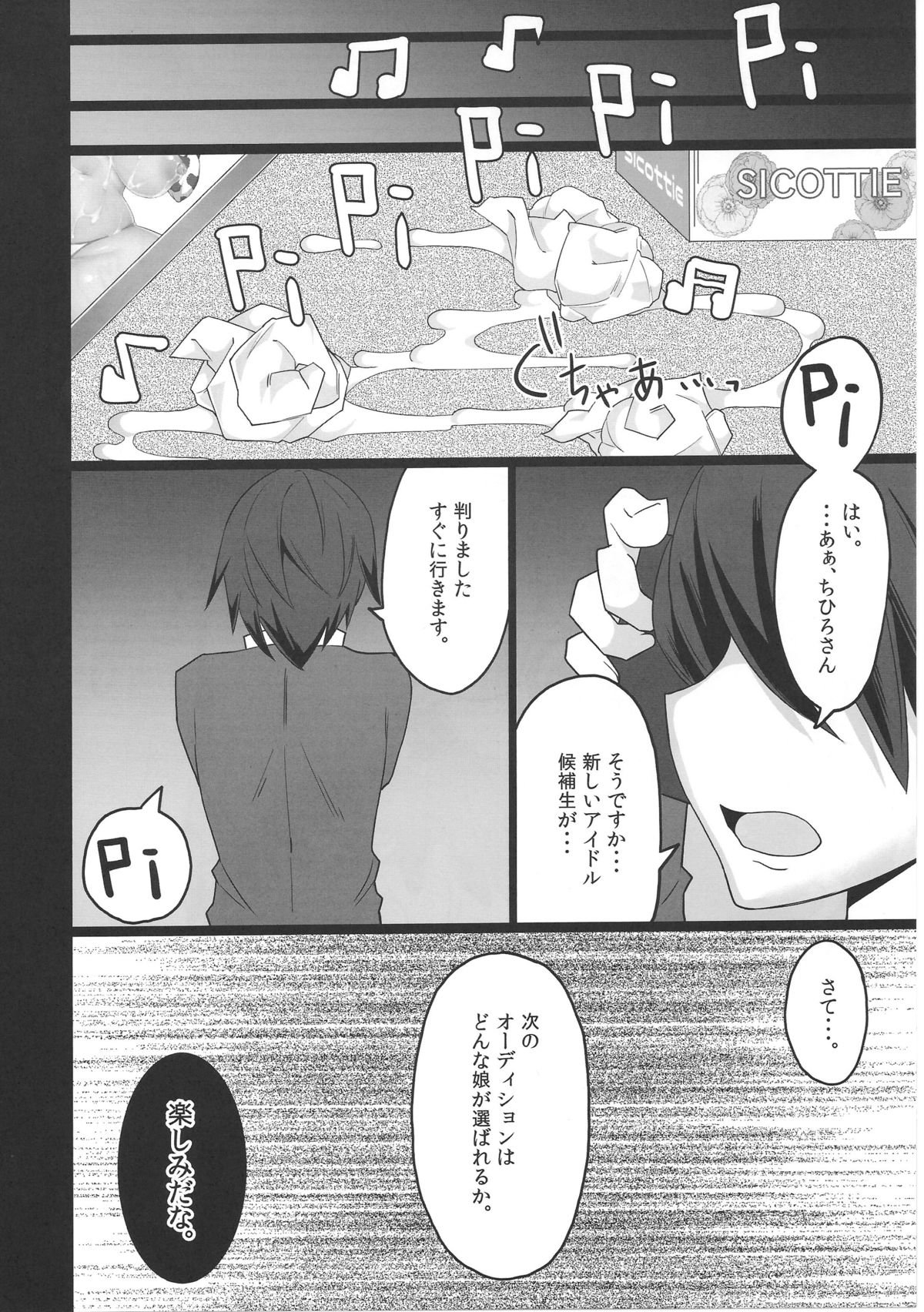ラクノウ系AVじゅう