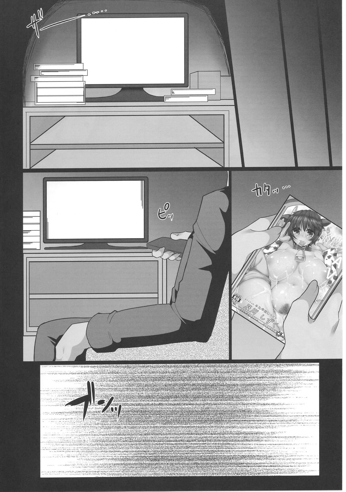 ラクノウ系AVじゅう