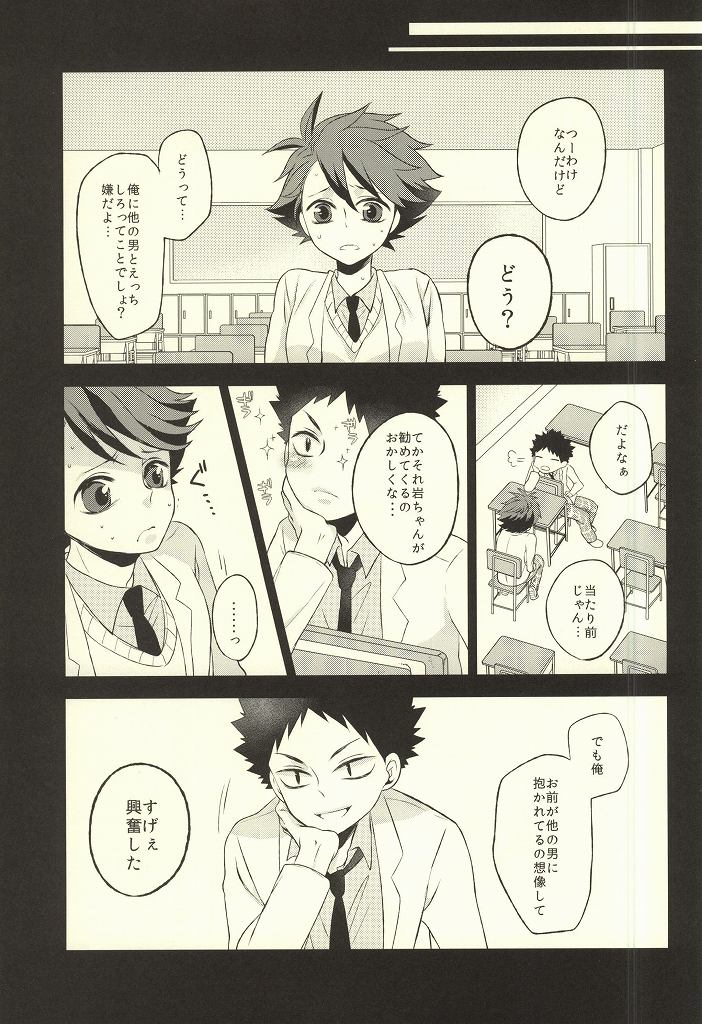 ゲツヨウホウカゴたいいくかんそうこで