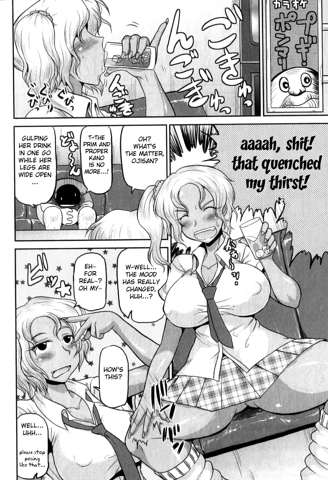 ブラックビッチセレナーデ