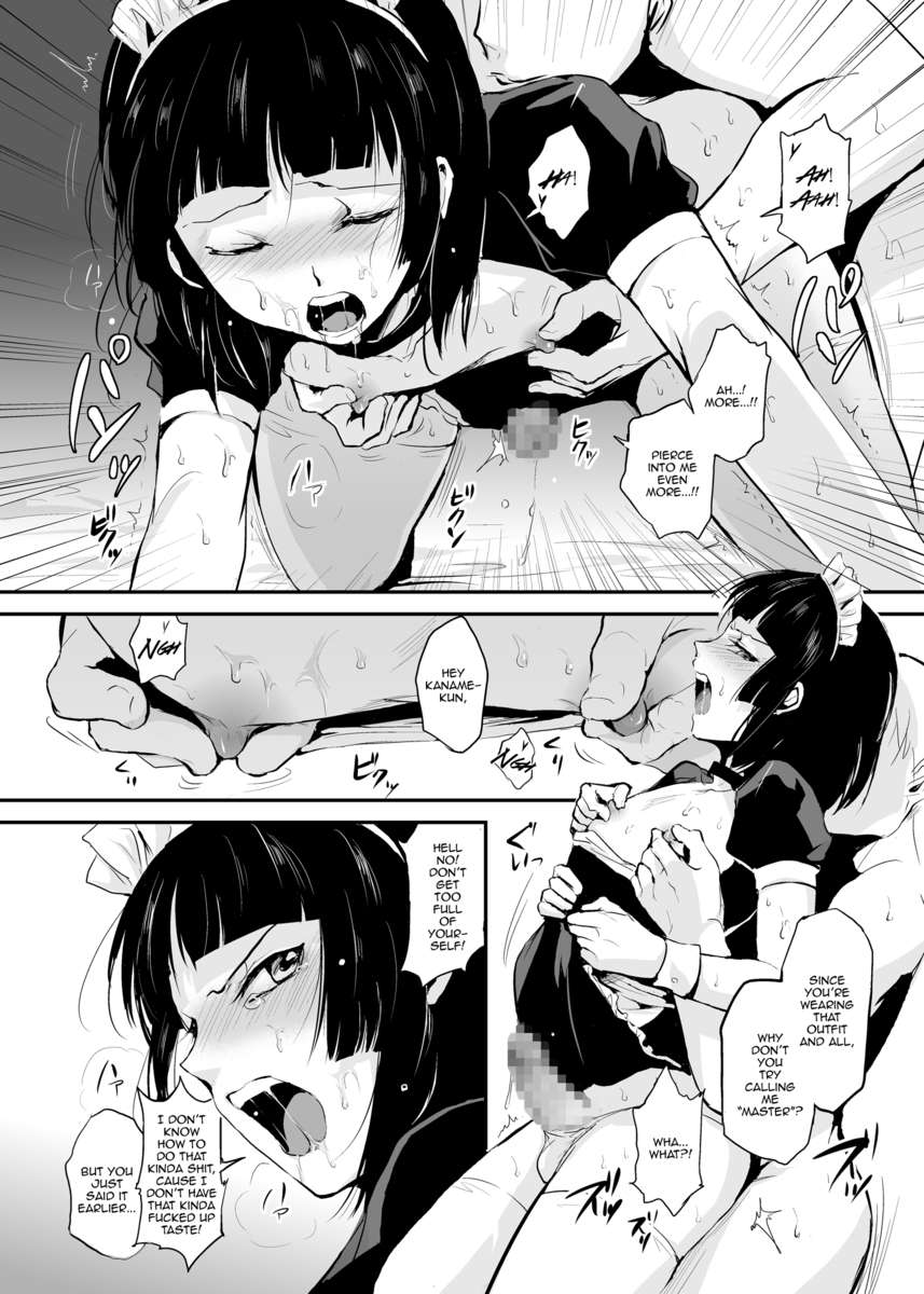 かなめ3