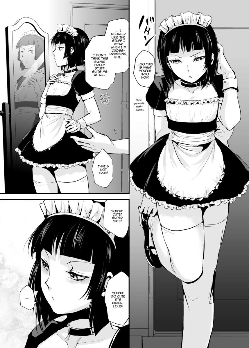 かなめ3