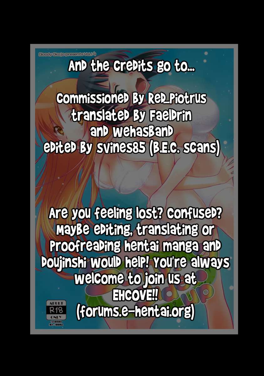 サニーサイドアップ？