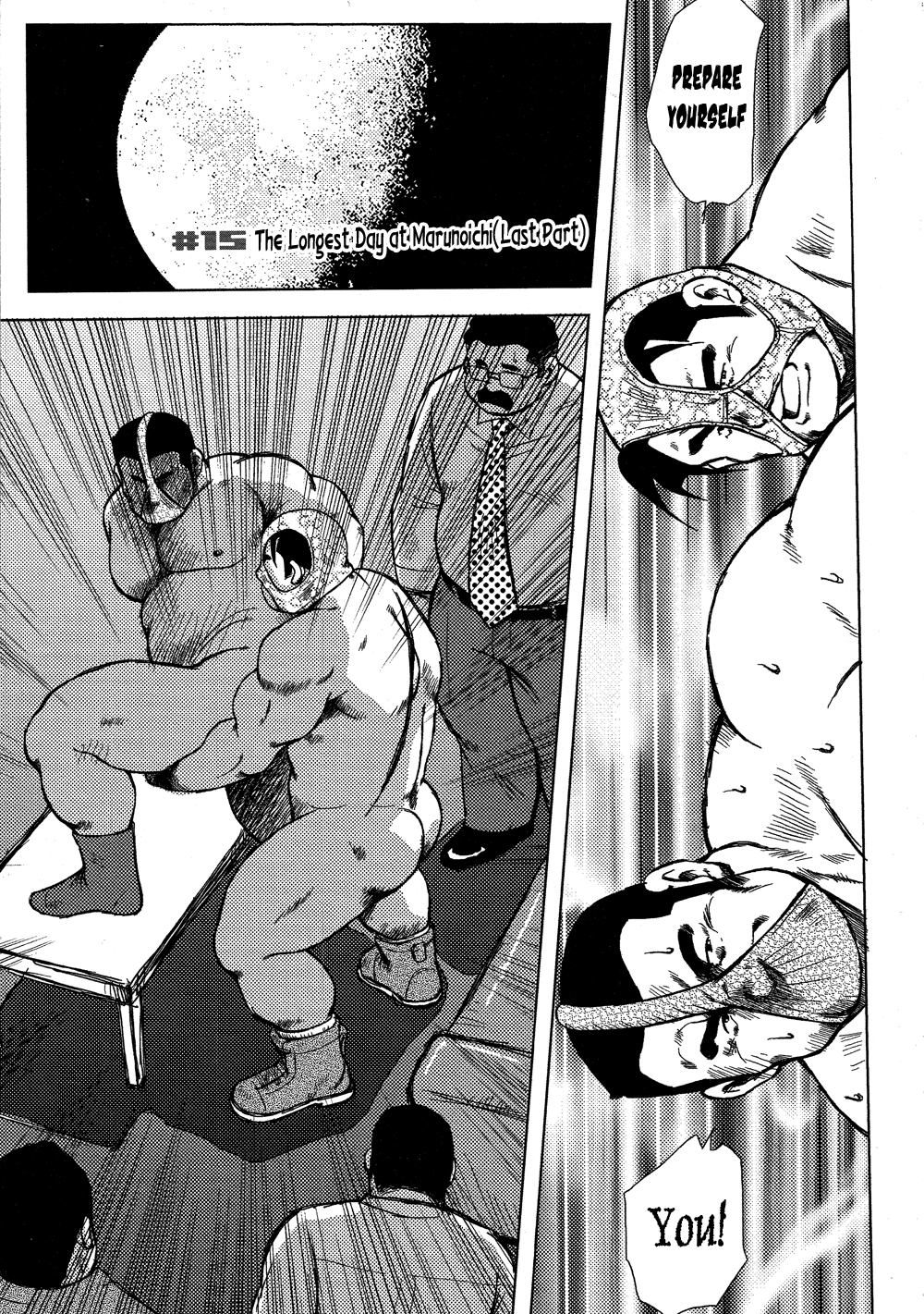 バーストビーストCh。 15 バーストビーストCh。 15