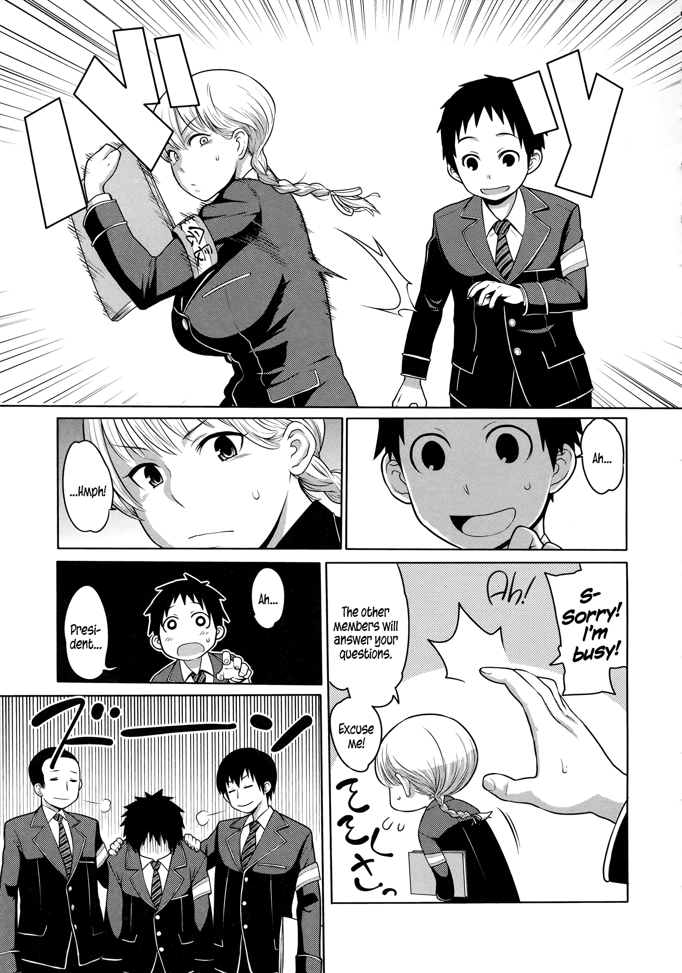 メイドx4Ch。 1-6、8、10