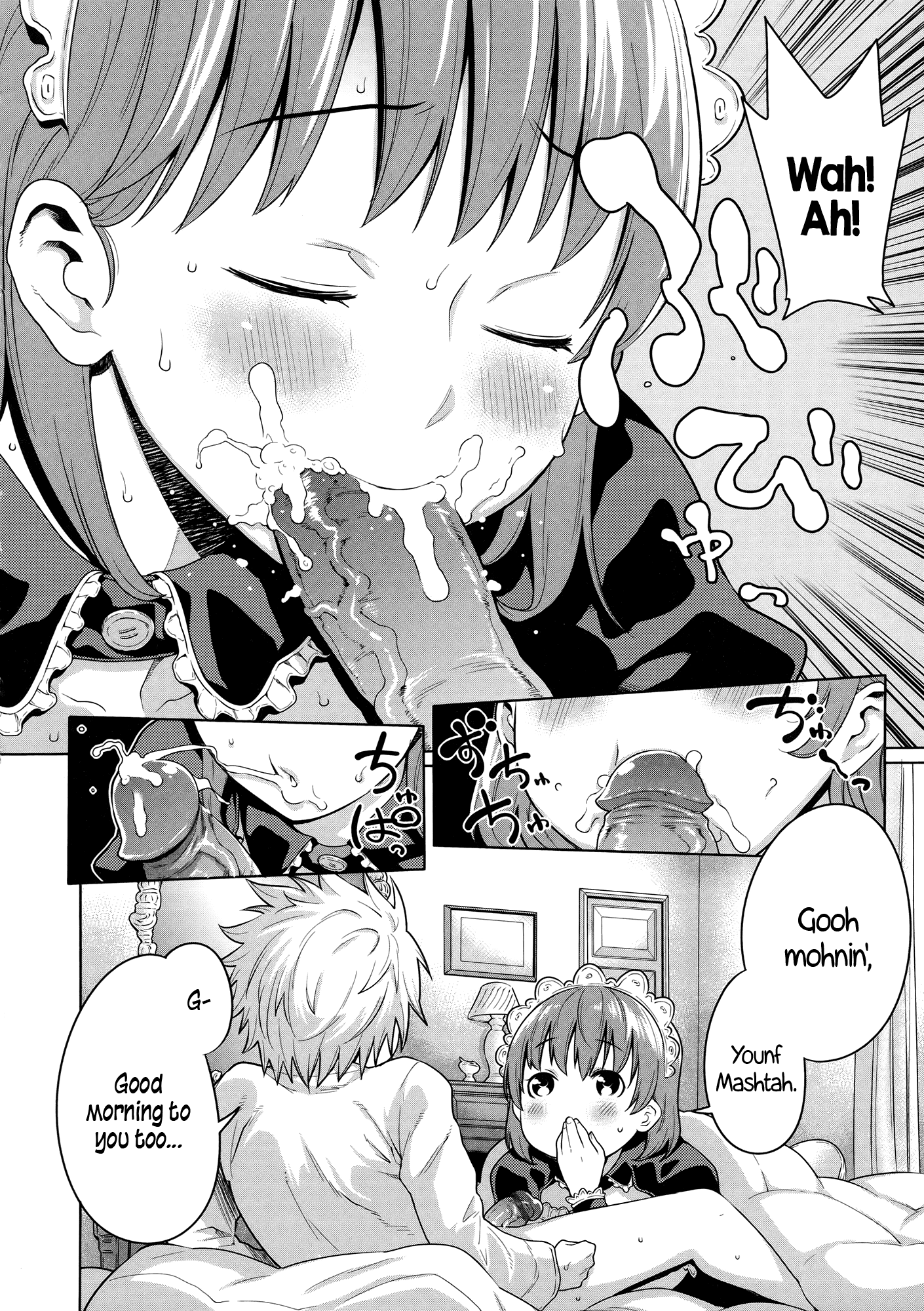 メイドx4Ch。 1-6、8、10