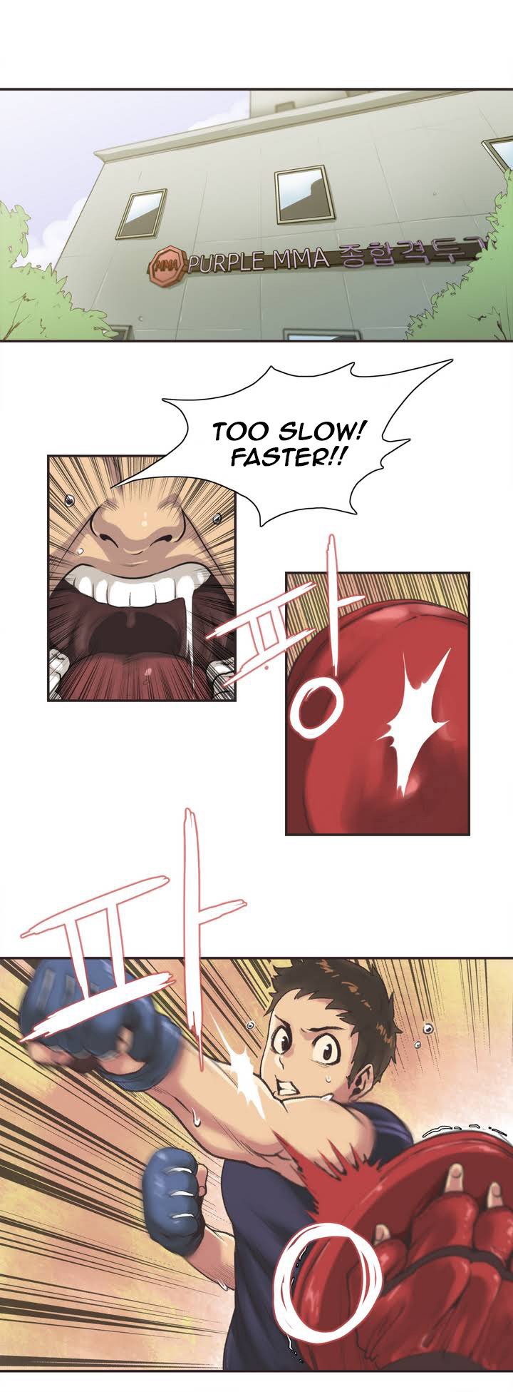 スポーツガールCh.1-25